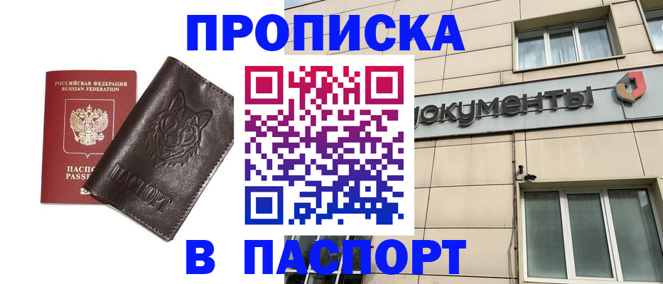 форма 3 в Чкаловске