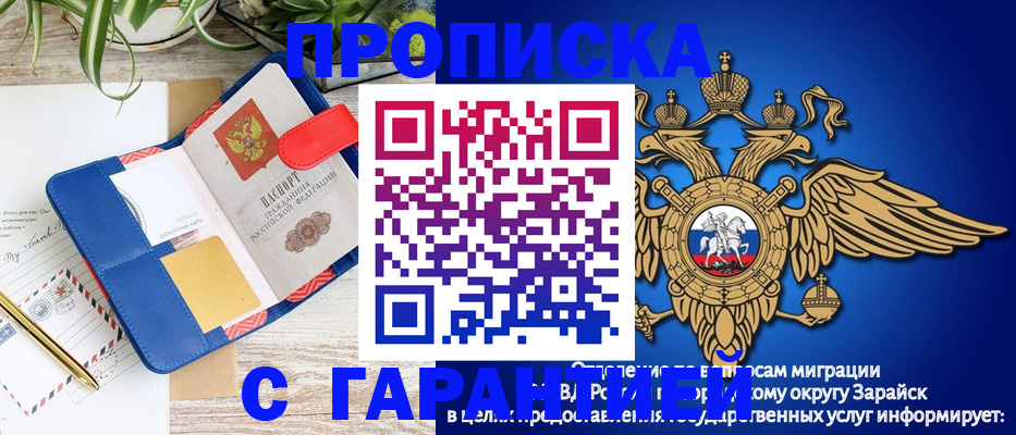 временная регистрация в квартире в Чкаловске